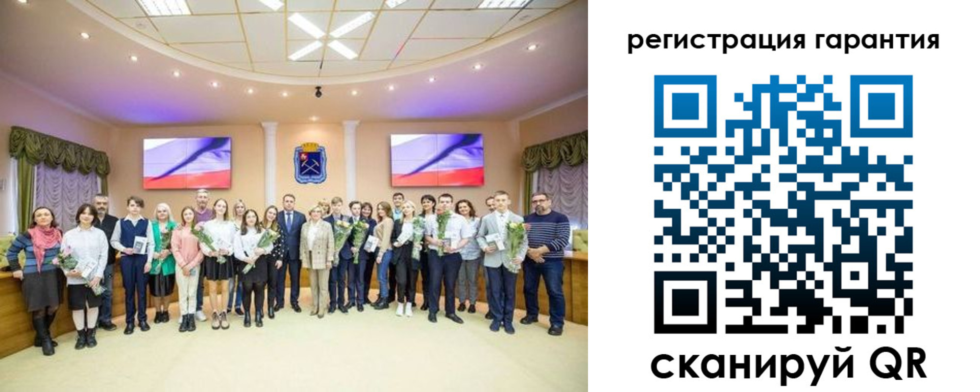 прописка в Николаевске