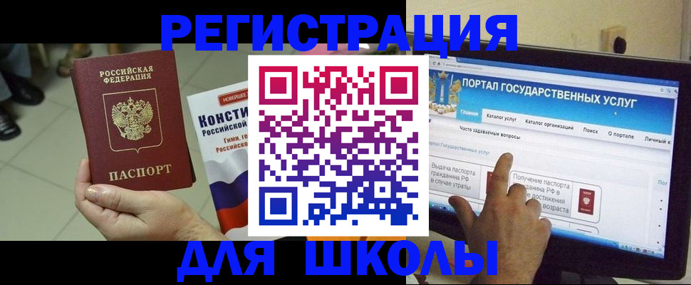 пропишу в квартире в Николаевске